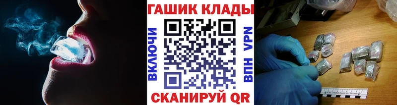 Наркошоп купить Гашиш  Кокаин  A-PVP  МЕФ  Павловский Посад