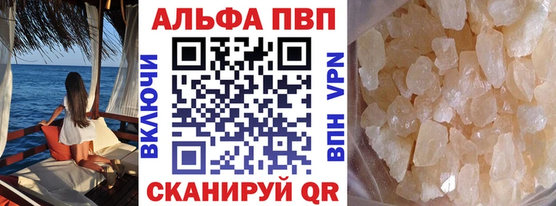 Alfa_PVP крисы CK  Купить  Павловский Посад 