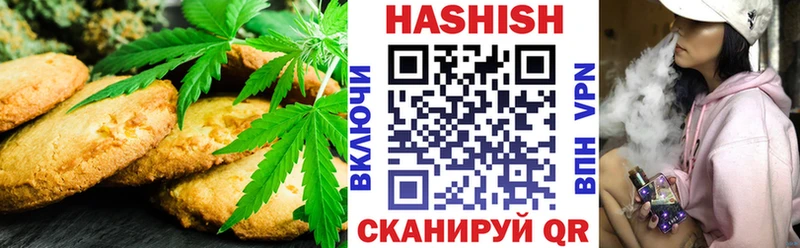 Еда ТГК конопля  Купить  Павловский Посад 