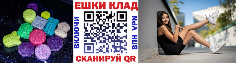 Экстази Cube  Купить где  Павловский Посад 