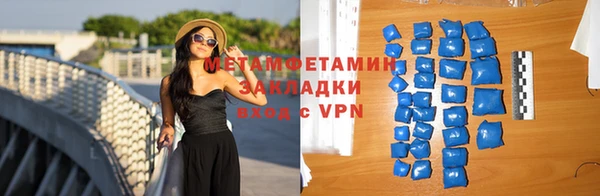 героин Зеленокумск