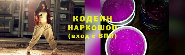 спиды Зерноград