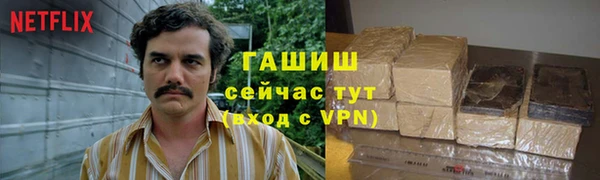 героин Зеленокумск
