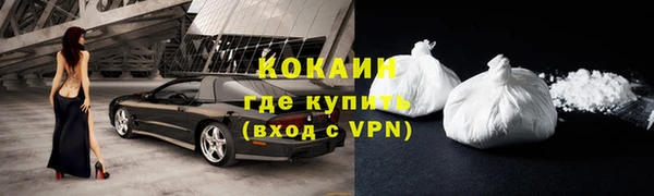 амфетамин Инсар