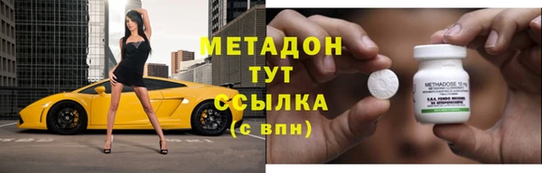 спиды Зерноград