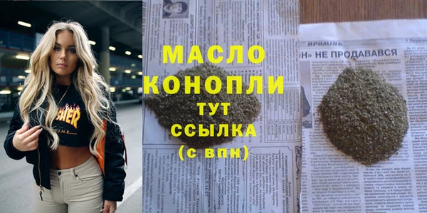 героин Зеленокумск