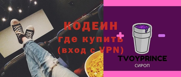 героин Зеленокумск
