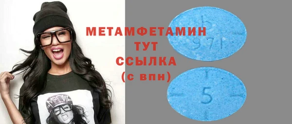 героин Зеленокумск