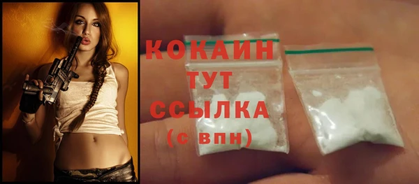 спиды Зерноград