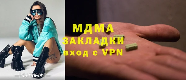 героин Зеленокумск