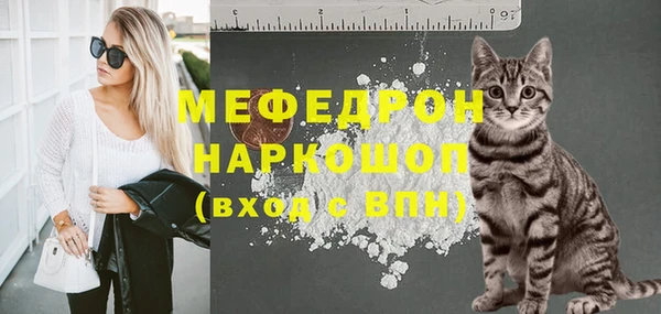 амфетамин Инсар