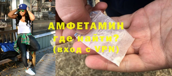 спиды Зерноград