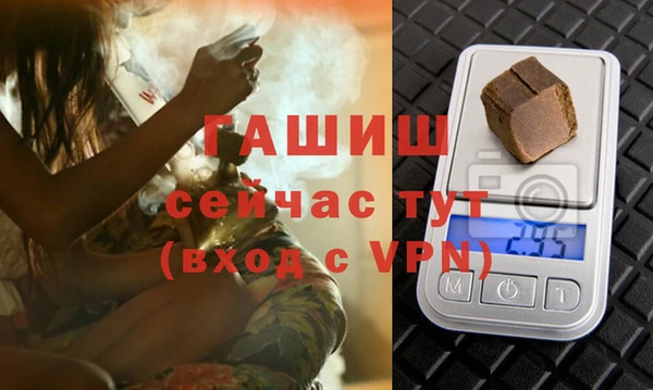 героин Зеленокумск