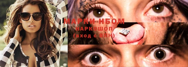 героин Зеленокумск