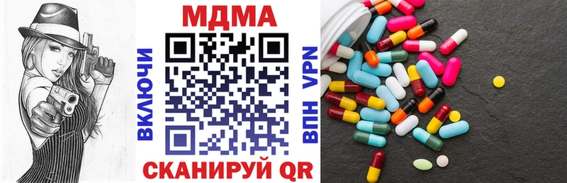 Купить  Павловский Посад  МДМА crystal 