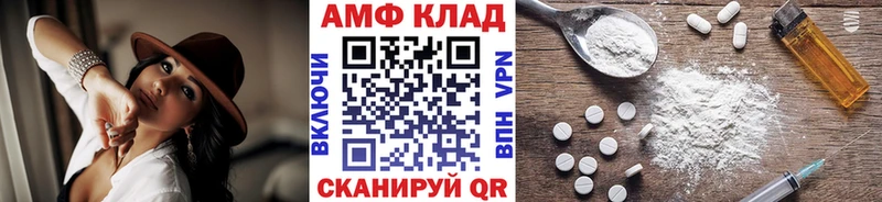 Купить где  Павловский Посад  МЕТАМФЕТАМИН витя 