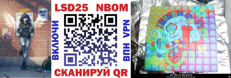 Купить где  Павловский Посад  Марки NBOMe 1,5мг 